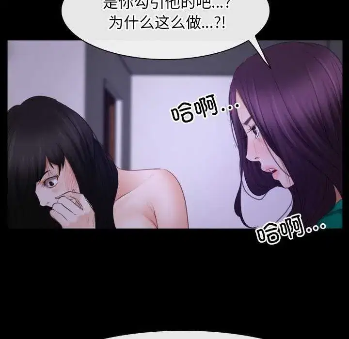 第88話 - 第97页