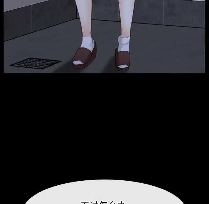 第89話 - 第101页