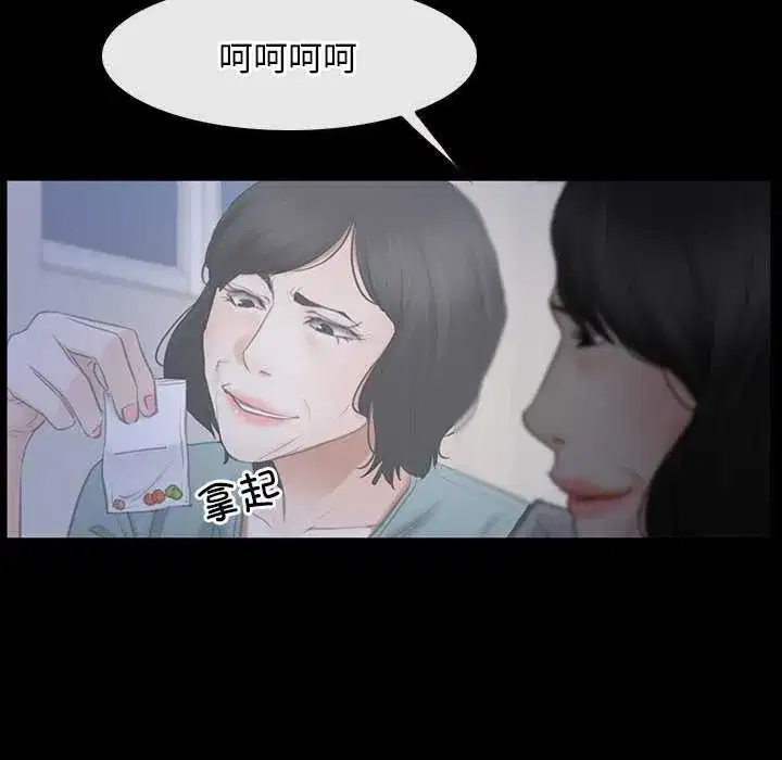 第89話 - 第104页