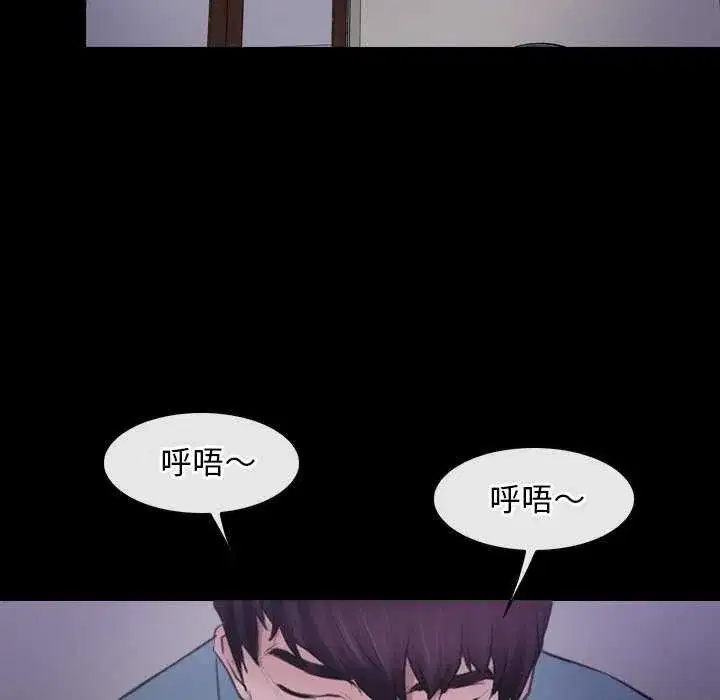 第89話 - 第107页