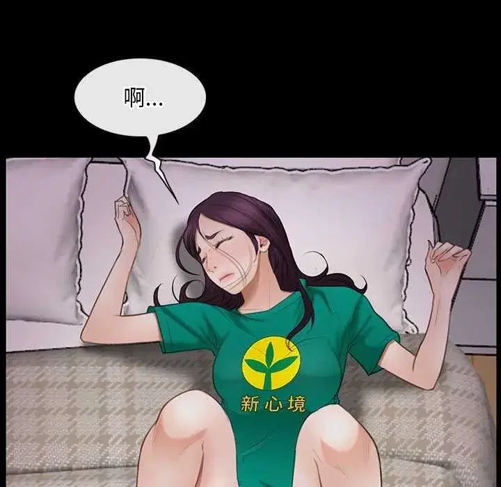 第89話 - 第109页