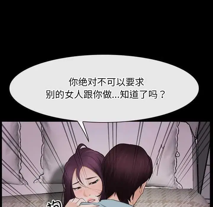 第89話 - 第118页