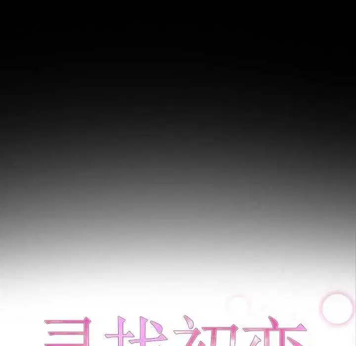 第89話 - 第24页