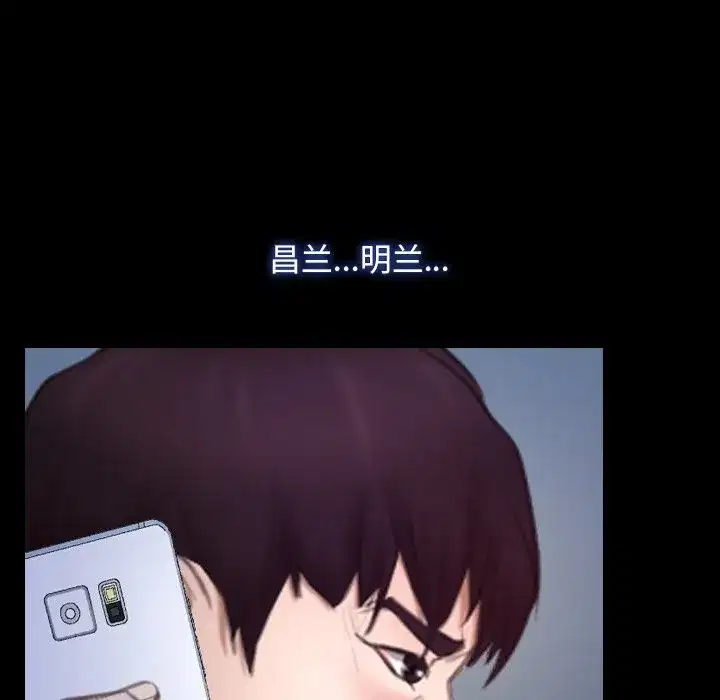 第90話 - 第107页