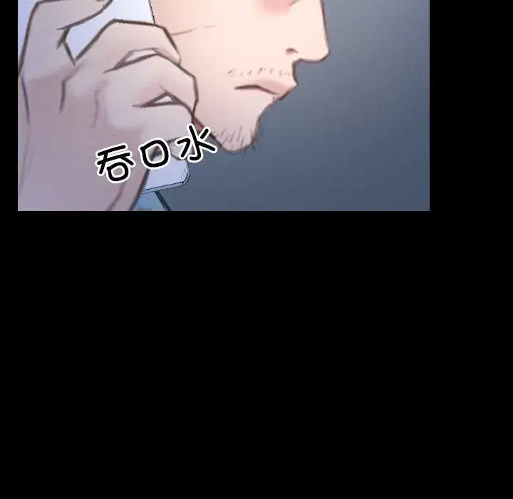 第90話 - 第108页