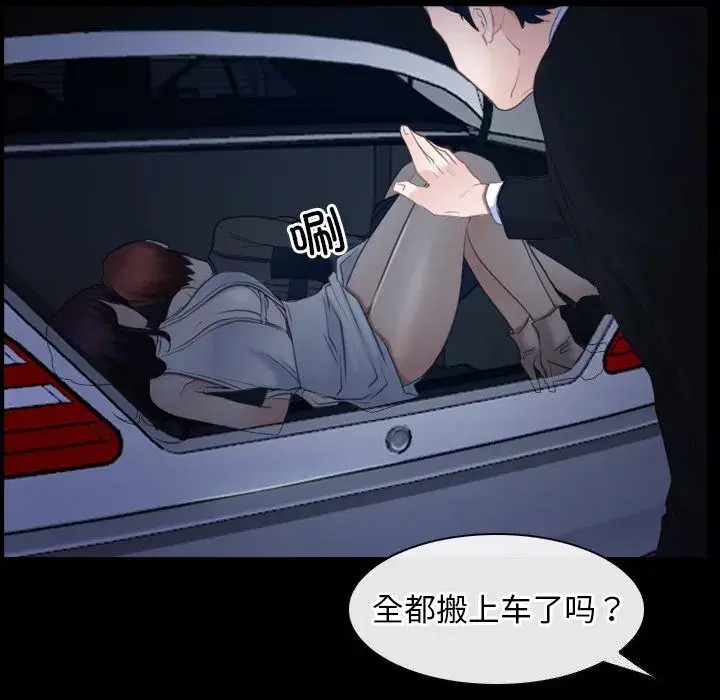 第90話 - 第130页