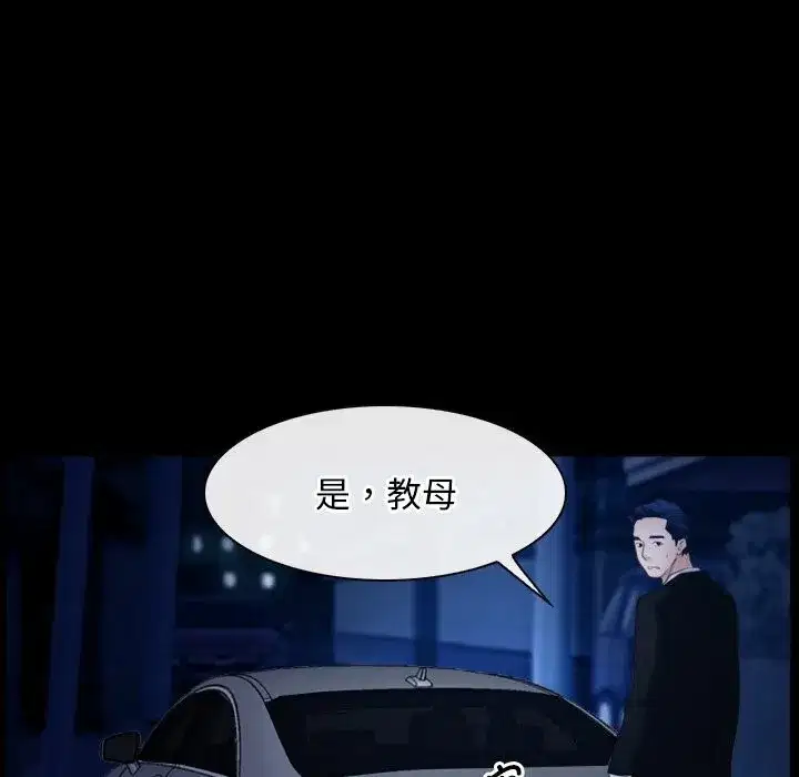 第90話 - 第131页