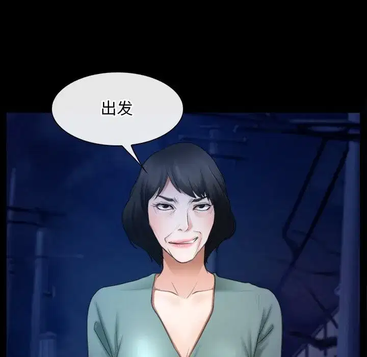 第90話 - 第133页