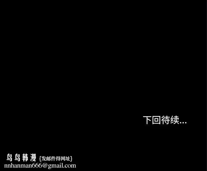 第90話 - 第135页