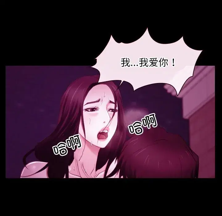 第90話 - 第40页