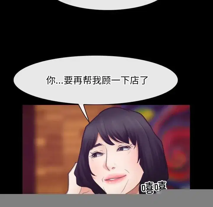 第91話 - 第104页