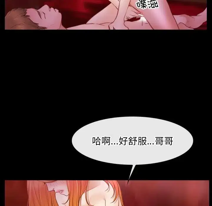 第91話 - 第89页
