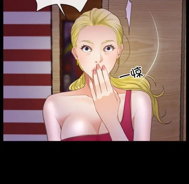 第92話 - 第100页