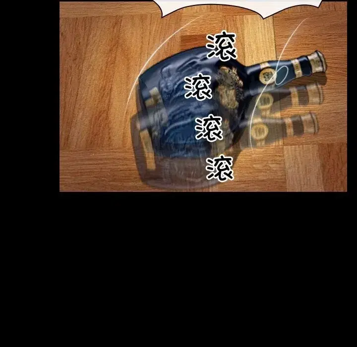 第92話 - 第105页