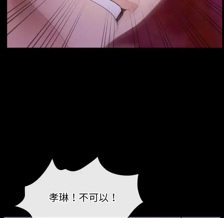 第92話 - 第116页