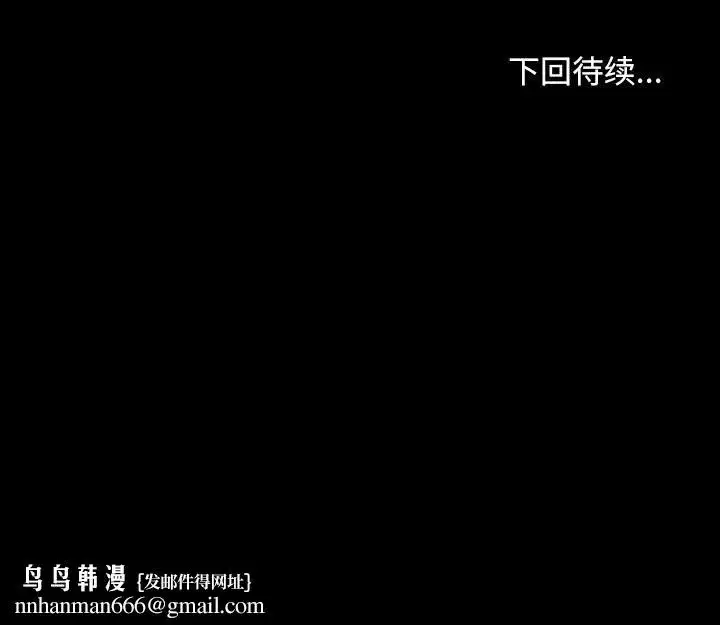 第92話 - 第126页