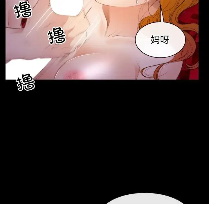 第92話 - 第60页