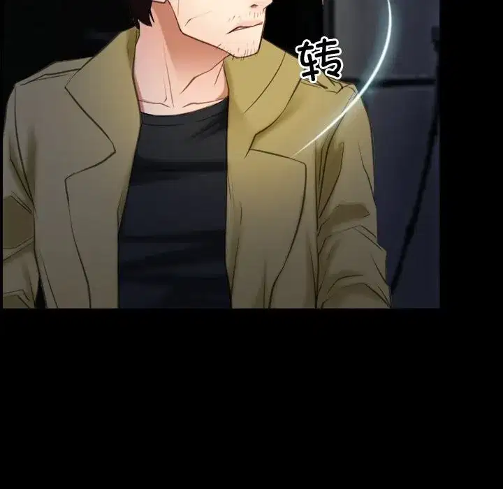 第93話 - 第101页