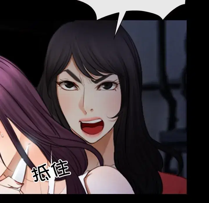 第93話 - 第108页