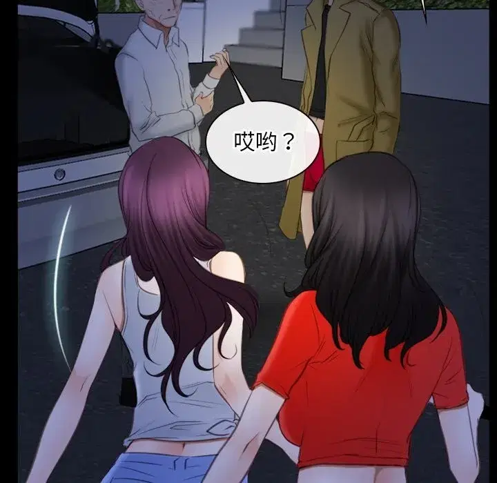 第93話 - 第115页