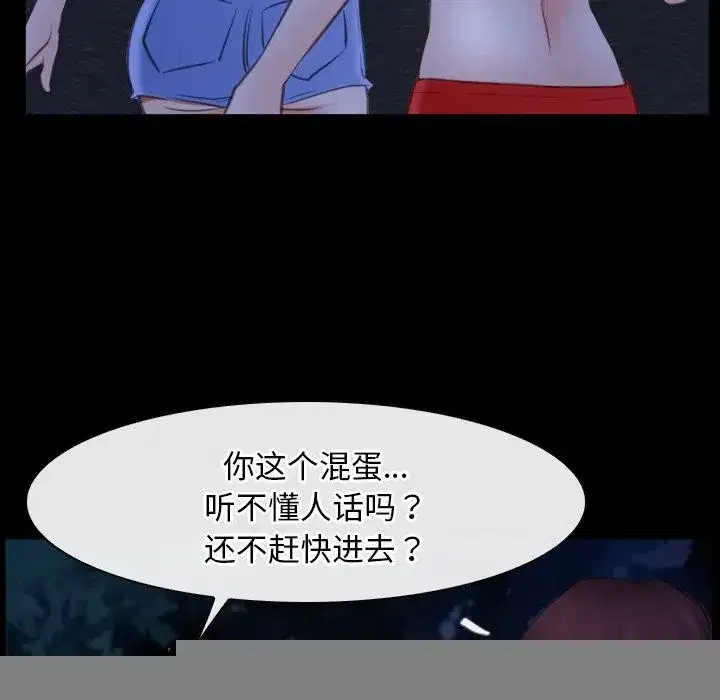 第93話 - 第116页