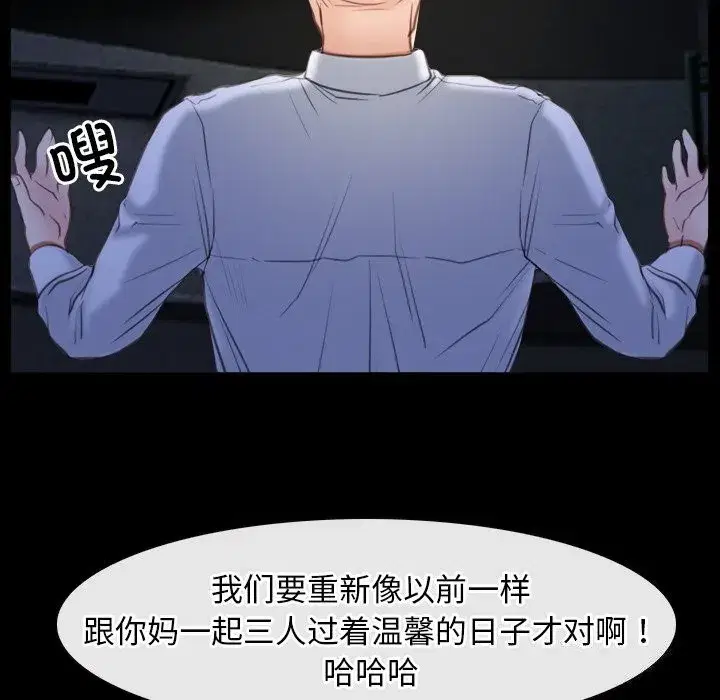 第93話 - 第132页