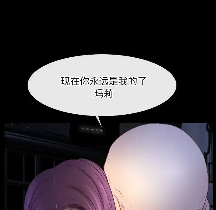 第93話 - 第136页