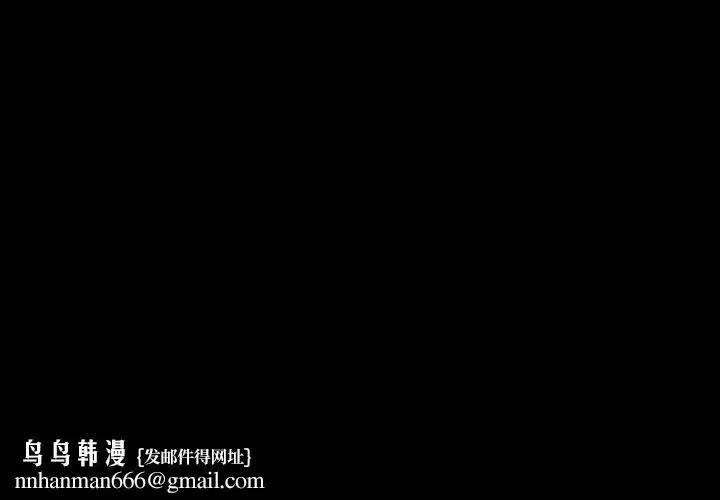 第93話 - 第140页