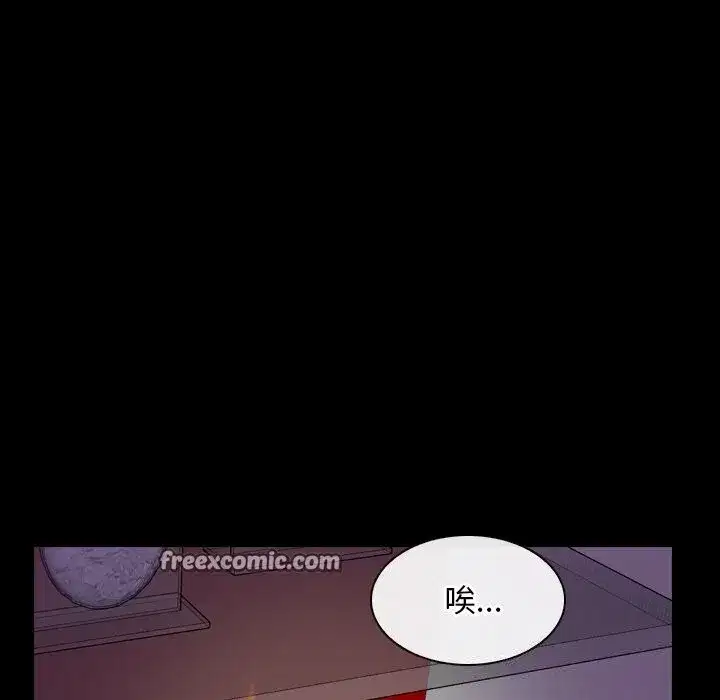 第93話 - 第16页
