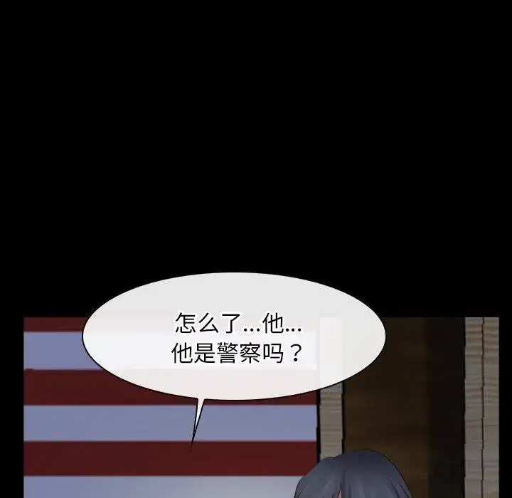 第93話 - 第19页