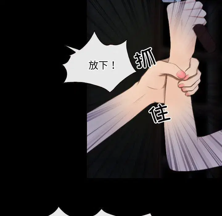 第94話 - 第100页