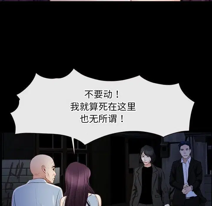 第94話 - 第103页