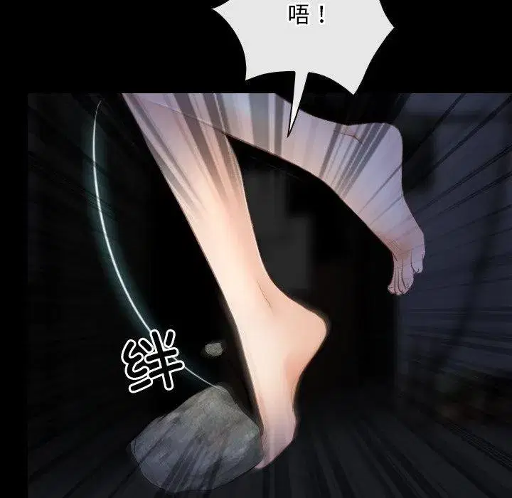 第94話 - 第115页