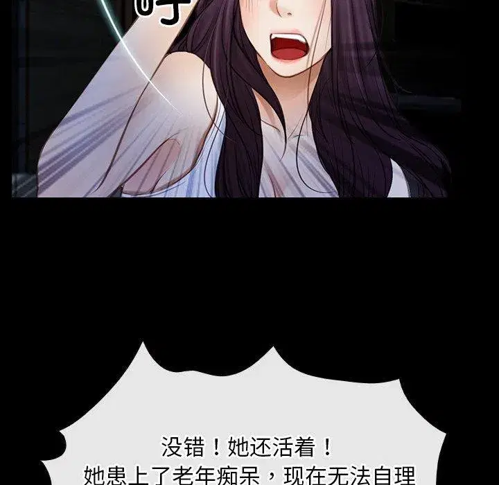 第94話 - 第121页