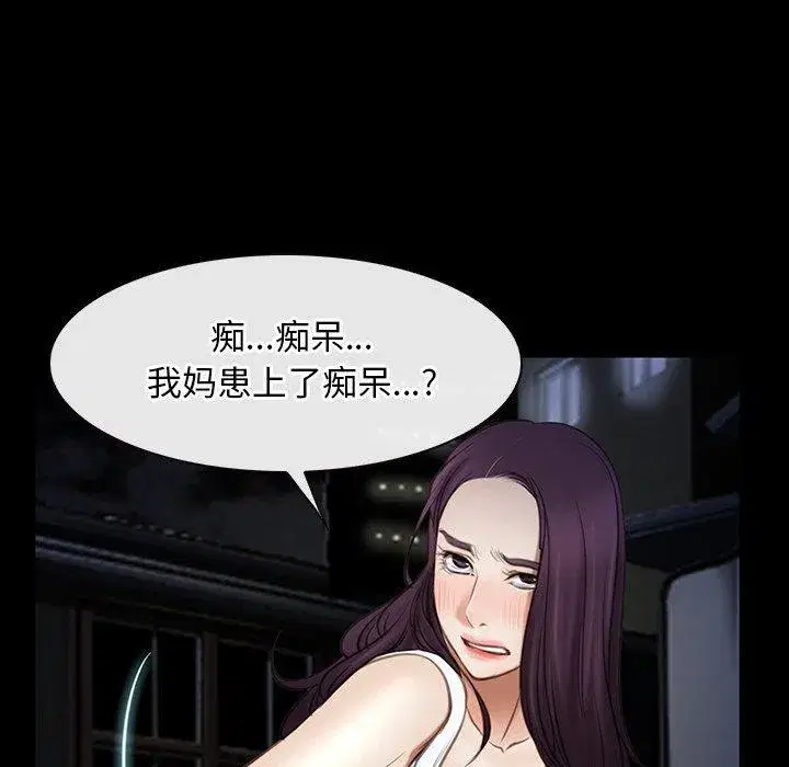 第94話 - 第124页