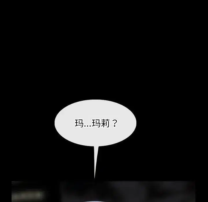 第94話 - 第126页