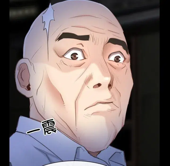 第94話 - 第127页