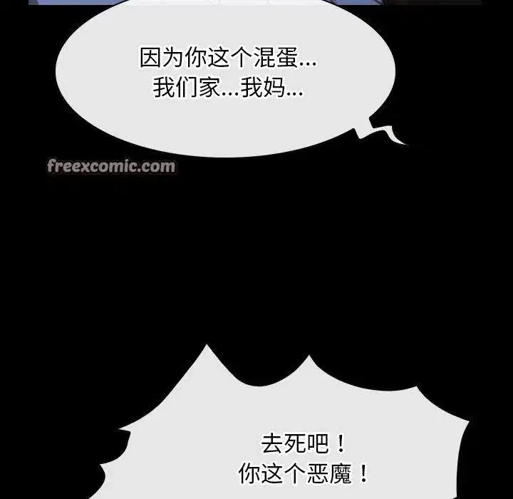 第94話 - 第128页