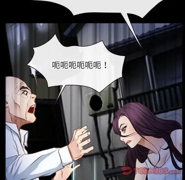 第94話 - 第129页