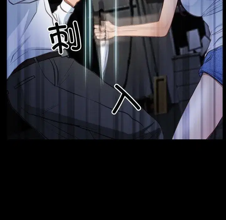 第94話 - 第130页