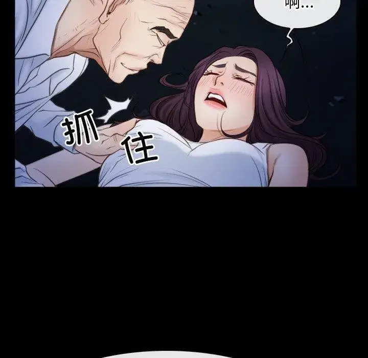 第94話 - 第30页