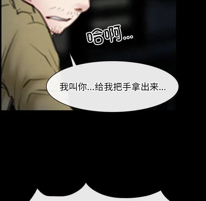 第95話 - 第106页