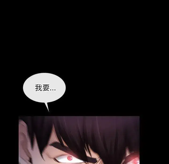 第95話 - 第110页