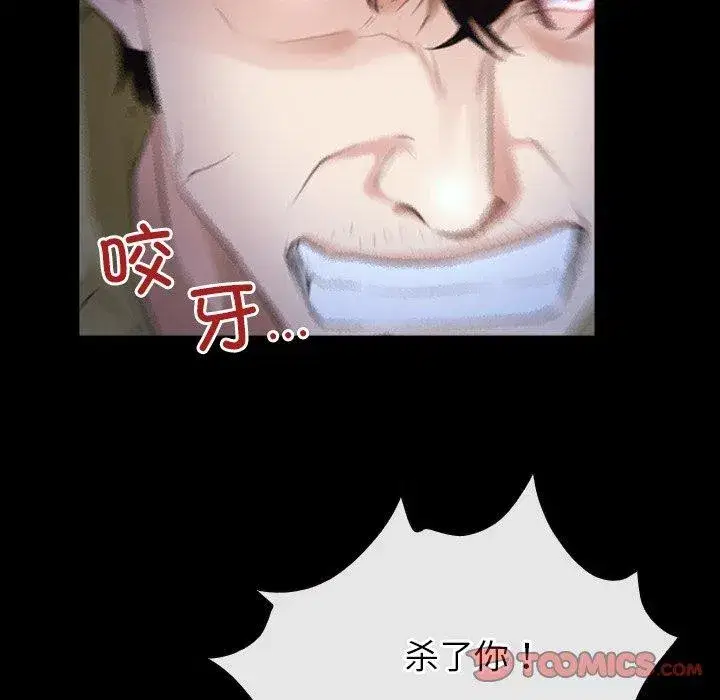 第95話 - 第111页