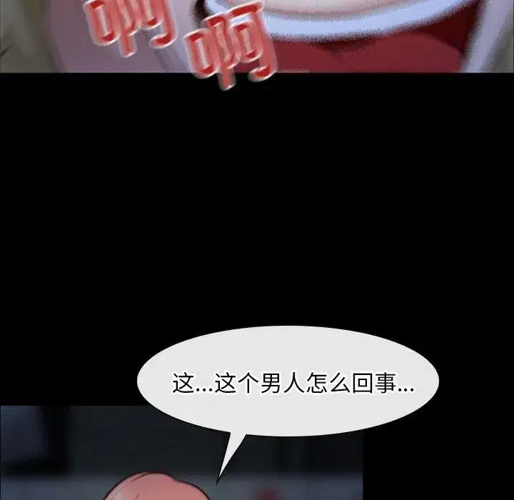 第95話 - 第113页