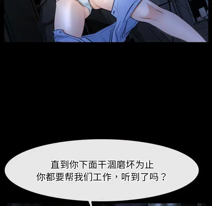 第95話 - 第116页