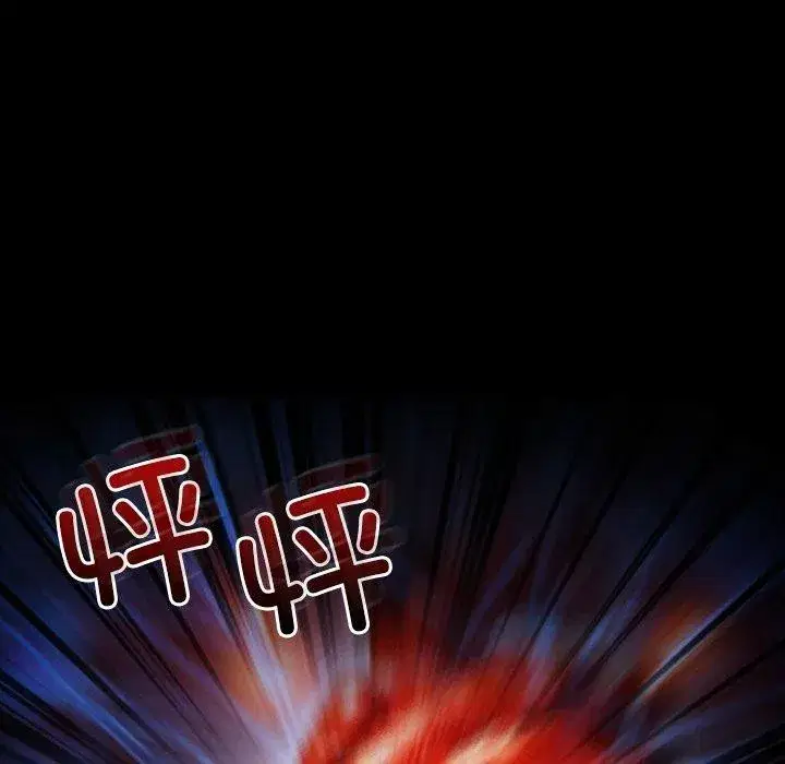 第95話 - 第118页