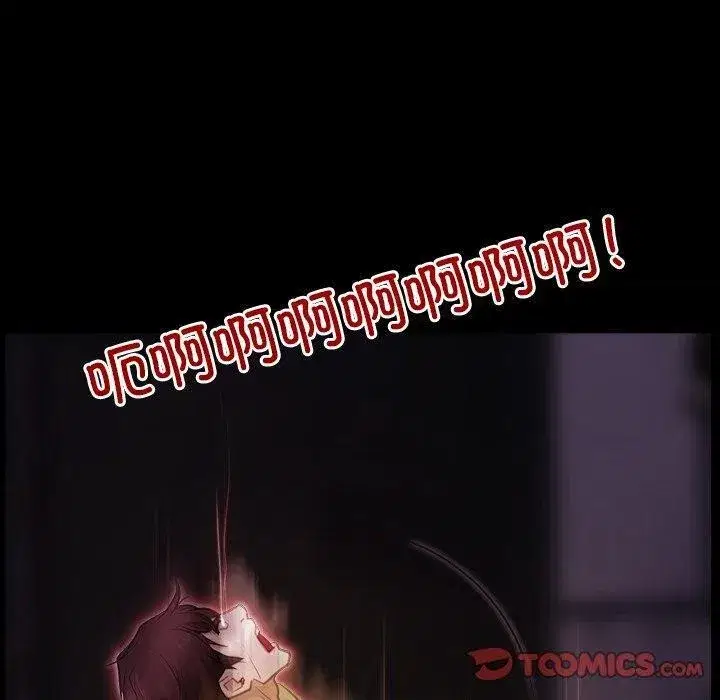 第95話 - 第120页