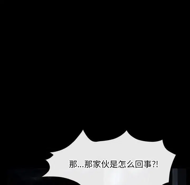 第95話 - 第126页