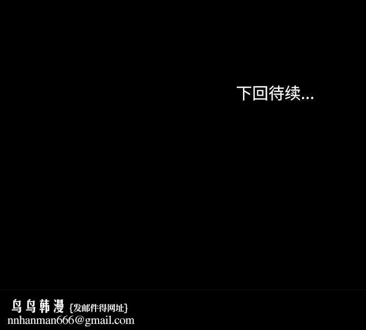 第95話 - 第130页